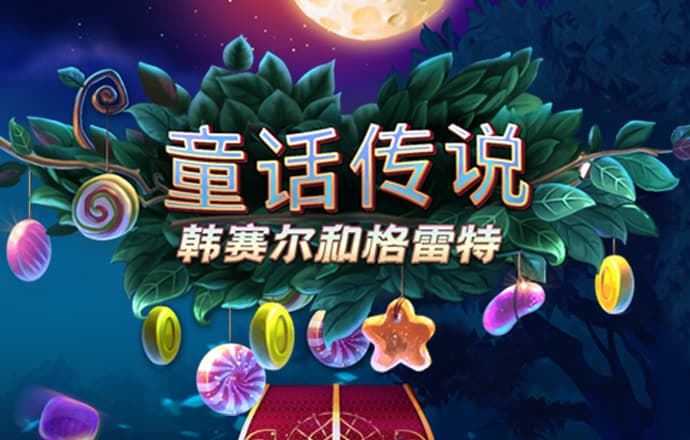 66865体育app浏览器